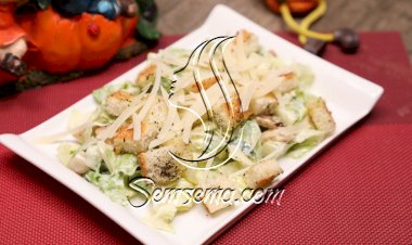 سلطة السيزر بالدجاج بالفيديو