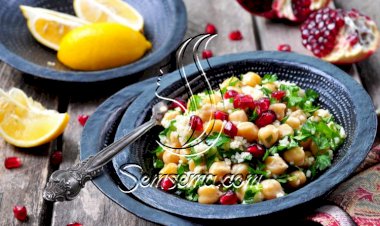 سلطة الحمص بالرمان