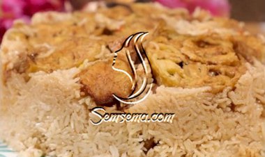 المقلوبة بالدجاج